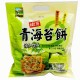 Bamboo Salt Seaweed Cracker 青海苔饼 10packs x 30gm